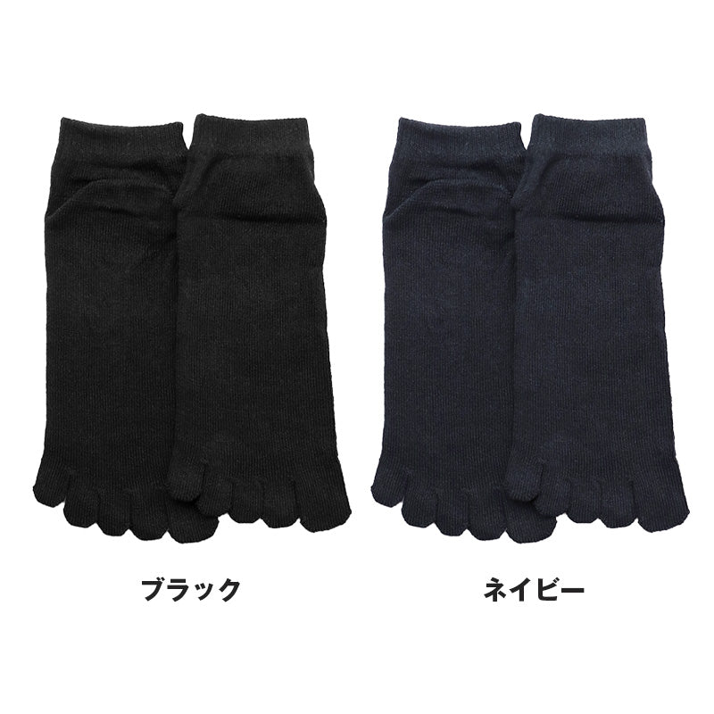 ソックス 5本指 靴下 スニーカー 紳士 25-27cm メンズ スニーカー丈 メンズ靴下 くつ下 くつした 紳士用ソックス メンズソックス くるぶし 紳士用靴下 締め付けない 快適 綿混