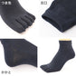 ソックス 5本指 靴下 5足組 スニーカー 紳士 25-27cm メンズ スニーカー丈 メンズ靴下 くつ下 くつした 紳士用ソックス メンズソックス くるぶし 紳士用靴下 締め付けない 快適 綿混 まとめ買い 5点セット
