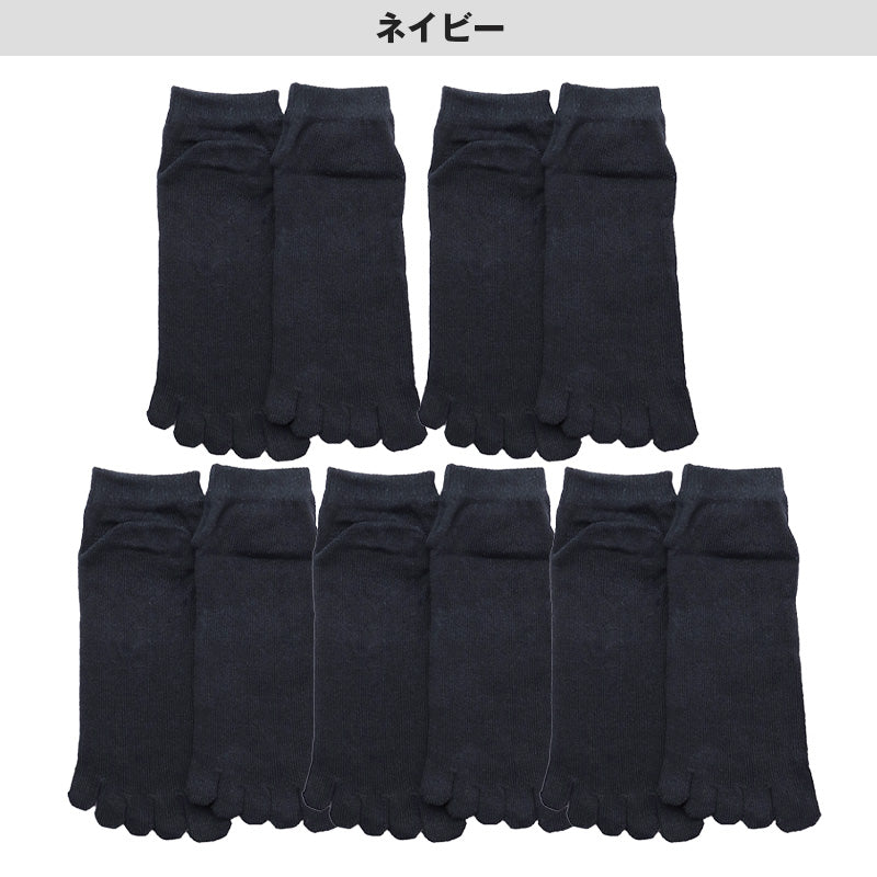 ソックス 5本指 靴下 5足組 スニーカー 紳士 25-27cm メンズ スニーカー丈 メンズ靴下 くつ下 くつした 紳士用ソックス メンズソックス くるぶし 紳士用靴下 締め付けない 快適 綿混 まとめ買い 5点セット