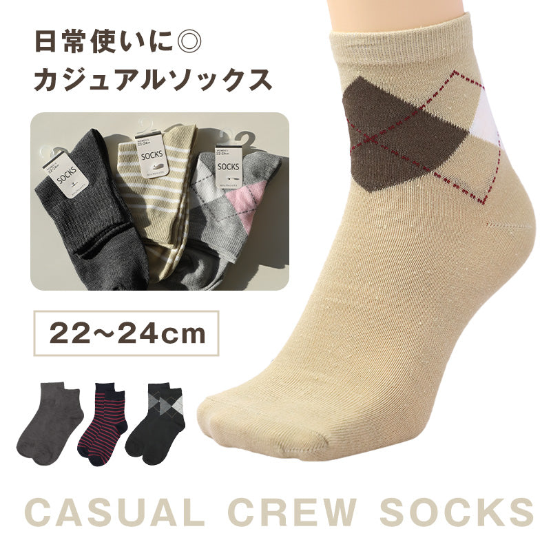 靴下 レディース クルーソックス 22～24cm 快適 靴下 無地 カラフル オールシーズン おしゃれ くつした くつ下 通気性 伸縮 クルー丈 婦人靴下 シンプル 可愛い