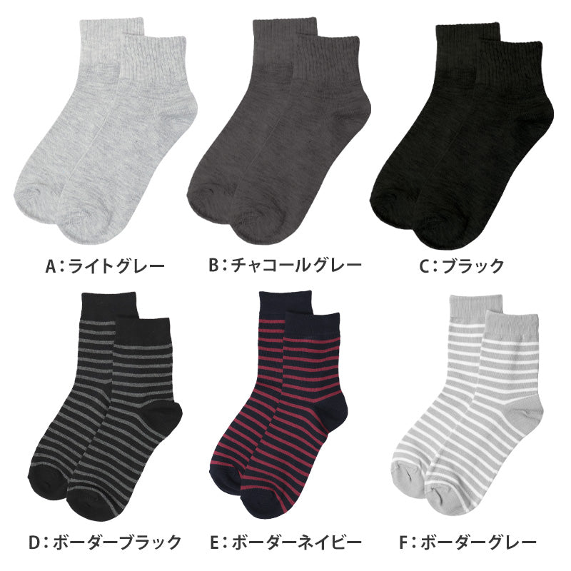 靴下 レディース クルーソックス 22～24cm 快適 靴下 無地 カラフル オールシーズン おしゃれ くつした くつ下 通気性 伸縮 クルー丈 婦人靴下 シンプル 可愛い