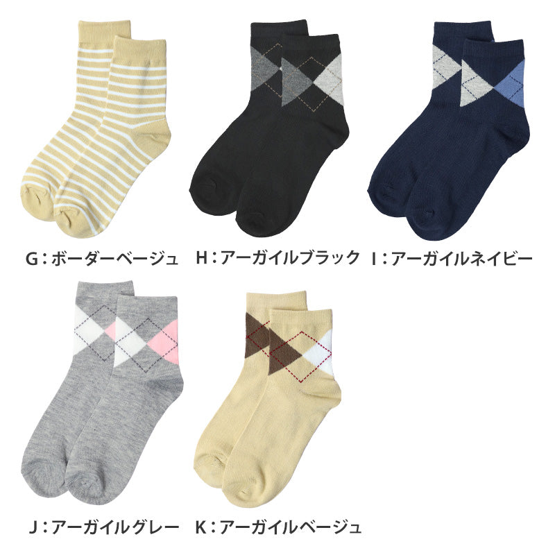 靴下 レディース クルーソックス 22～24cm 快適 靴下 無地 カラフル オールシーズン おしゃれ くつした くつ下 通気性 伸縮 クルー丈 婦人靴下 シンプル 可愛い