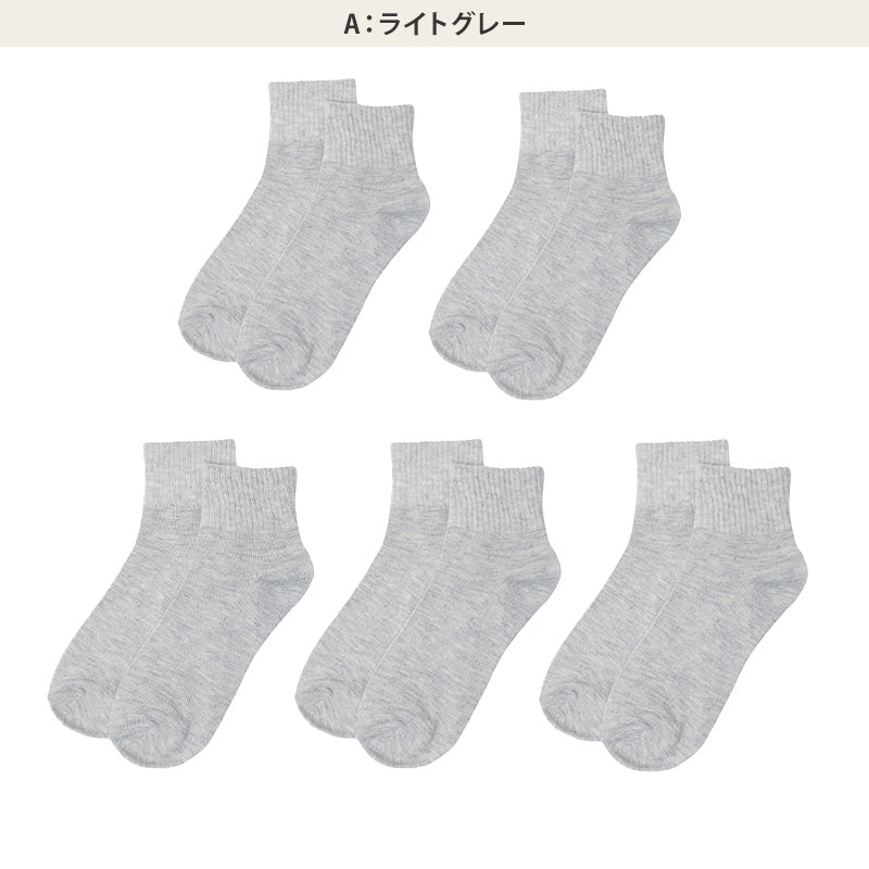 靴下 レディース クルーソックス 5足組 22～24cm 快適 靴下 無地 カラフル オールシーズン おしゃれ くつした くつ下 通気性 伸縮 クルー丈 婦人靴下 シンプル 可愛い