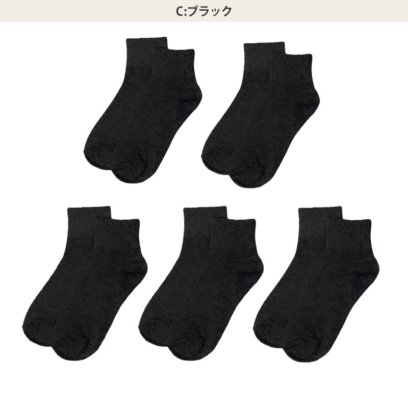 靴下 レディース クルーソックス 5足組 22～24cm 快適 靴下 無地 カラフル オールシーズン おしゃれ くつした くつ下 通気性 伸縮 クルー丈 婦人靴下 シンプル 可愛い