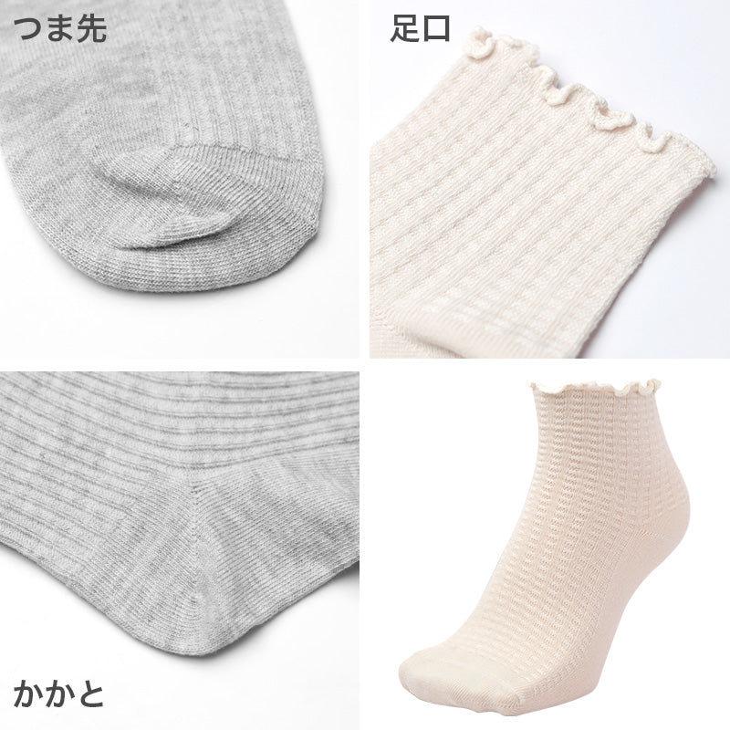 靴下 レディース クルーソックス リブ ワッフル生地 22～24cm 快適 靴下 無地 オールシーズン おしゃれ くつした くつ下 通気性 伸縮 クルー丈 婦人靴下 シンプル 可愛い