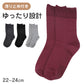 靴下 レディース クルーソックス 履き口ゆったり すべり止め付き 22～24cm 快適 靴下 無地 オールシーズン おしゃれ くつした くつ下 通気性 伸縮 クルー丈 婦人靴下 シンプル
