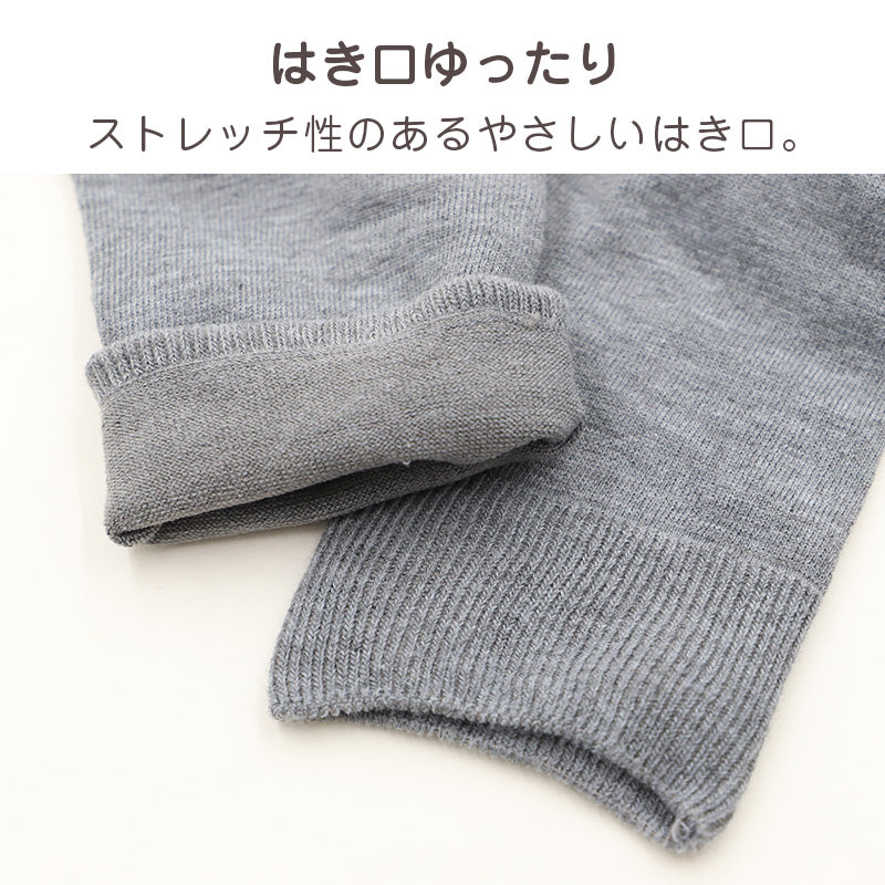 靴下 レディース クルーソックス 履き口ゆったり すべり止め付き 22～24cm 快適 靴下 無地 オールシーズン おしゃれ くつした くつ下 通気性 伸縮 クルー丈 婦人靴下 シンプル