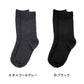 靴下 レディース クルーソックス 履き口ゆったり すべり止め付き 22～24cm 快適 靴下 無地 オールシーズン おしゃれ くつした くつ下 通気性 伸縮 クルー丈 婦人靴下 シンプル