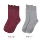 靴下 レディース クルーソックス 履き口ゆったり すべり止め付き 22～24cm 快適 靴下 無地 オールシーズン おしゃれ くつした くつ下 通気性 伸縮 クルー丈 婦人靴下 シンプル