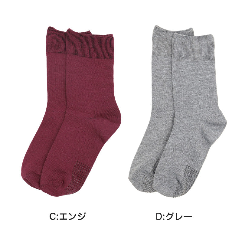 靴下 レディース クルーソックス 履き口ゆったり すべり止め付き 22～24cm 快適 靴下 無地 オールシーズン おしゃれ くつした くつ下 通気性 伸縮 クルー丈 婦人靴下 シンプル