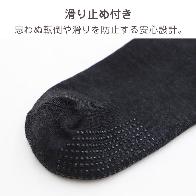 靴下 レディース 5足組 クルーソックス 履き口ゆったり すべり止め付き 22～24cm 快適 靴下 無地 オールシーズン おしゃれ くつした くつ下 通気性 伸縮 クルー丈 婦人靴下 シンプル まとめ買い