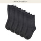 靴下 レディース 5足組 クルーソックス 履き口ゆったり すべり止め付き 22～24cm 快適 靴下 無地 オールシーズン おしゃれ くつした くつ下 通気性 伸縮 クルー丈 婦人靴下 シンプル まとめ買い