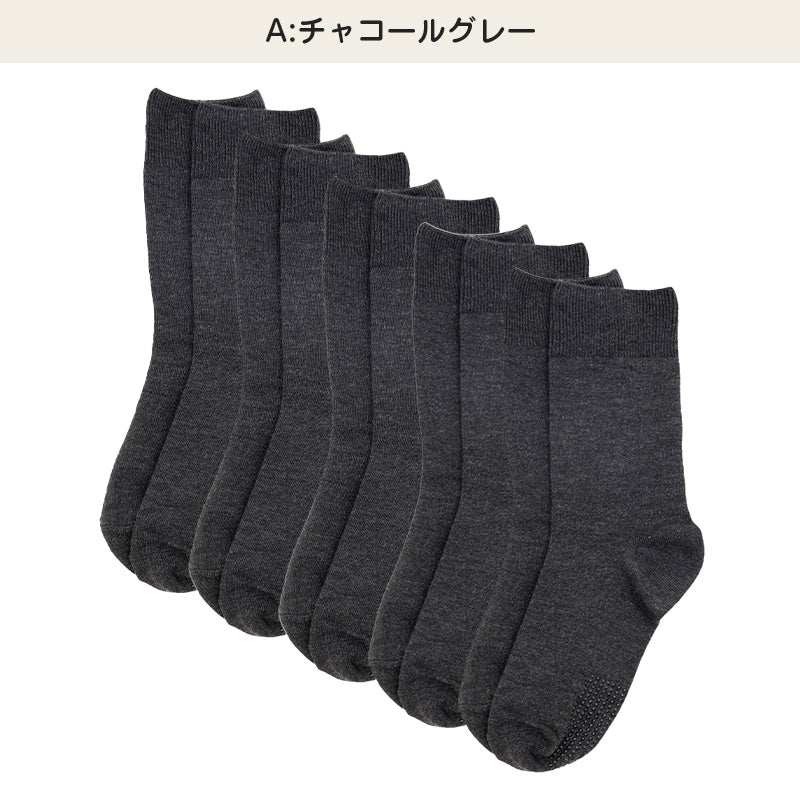 靴下 レディース 5足組 クルーソックス 履き口ゆったり すべり止め付き 22～24cm 快適 靴下 無地 オールシーズン おしゃれ くつした くつ下 通気性 伸縮 クルー丈 婦人靴下 シンプル まとめ買い