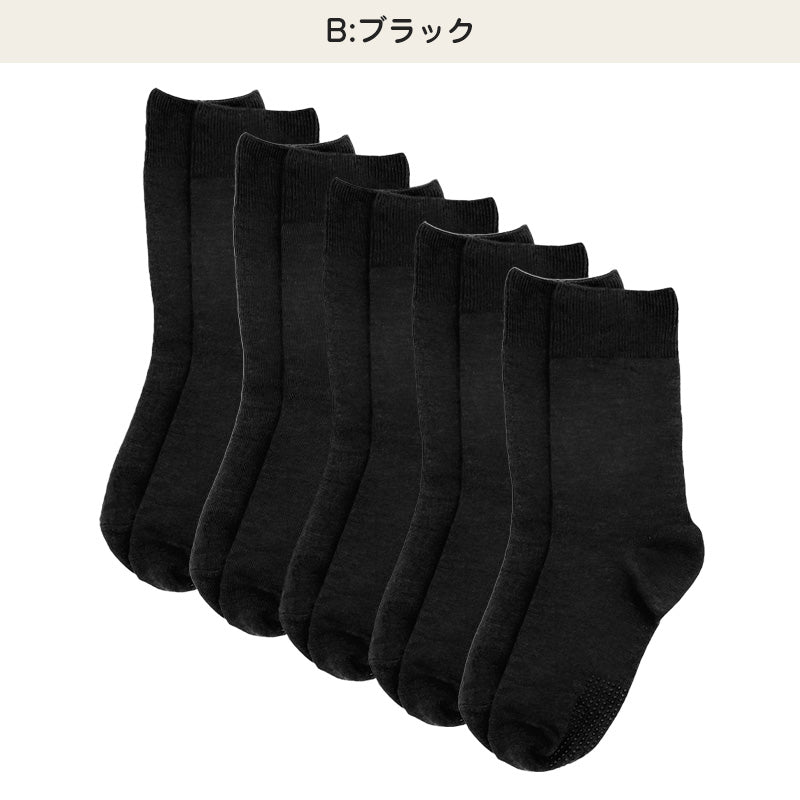 靴下 レディース 5足組 クルーソックス 履き口ゆったり すべり止め付き 22～24cm 快適 靴下 無地 オールシーズン おしゃれ くつした くつ下 通気性 伸縮 クルー丈 婦人靴下 シンプル まとめ買い