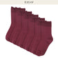 靴下 レディース 5足組 クルーソックス 履き口ゆったり すべり止め付き 22～24cm 快適 靴下 無地 オールシーズン おしゃれ くつした くつ下 通気性 伸縮 クルー丈 婦人靴下 シンプル まとめ買い
