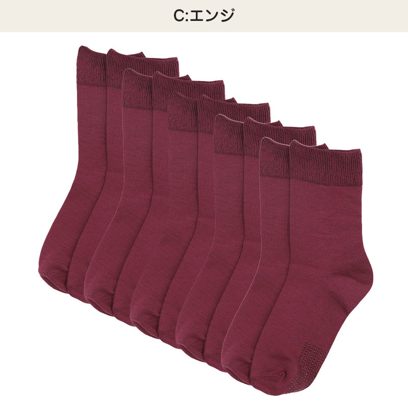 靴下 レディース 5足組 クルーソックス 履き口ゆったり すべり止め付き 22～24cm 快適 靴下 無地 オールシーズン おしゃれ くつした くつ下 通気性 伸縮 クルー丈 婦人靴下 シンプル まとめ買い
