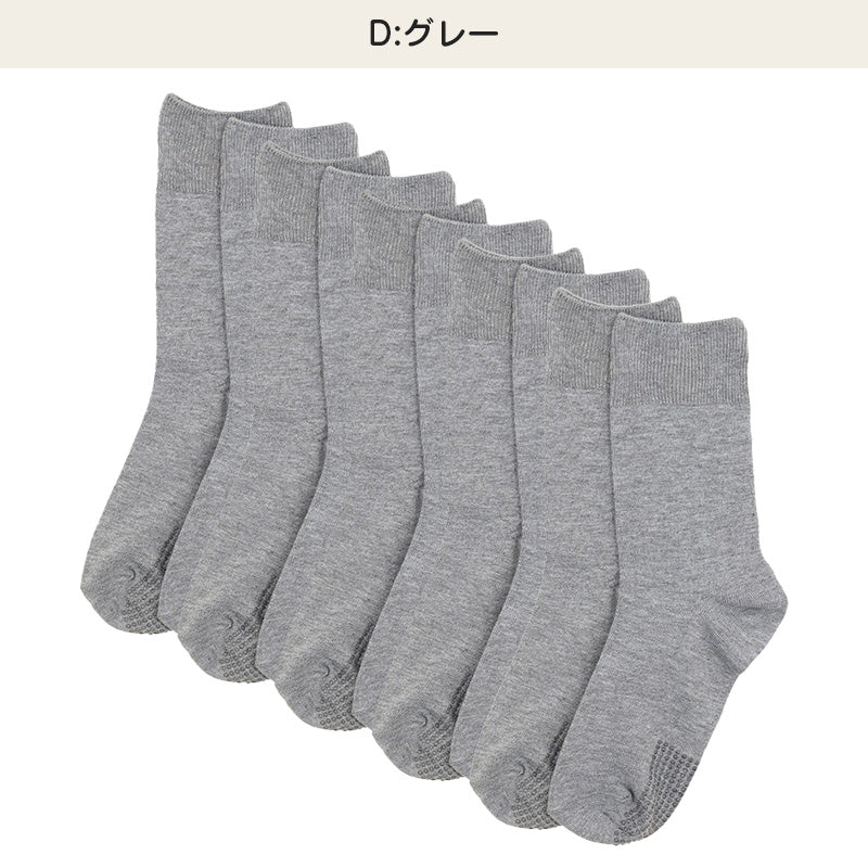 靴下 レディース 5足組 クルーソックス 履き口ゆったり すべり止め付き 22～24cm 快適 靴下 無地 オールシーズン おしゃれ くつした くつ下 通気性 伸縮 クルー丈 婦人靴下 シンプル まとめ買い