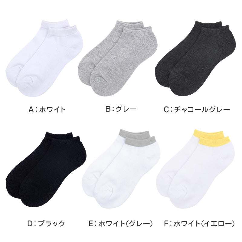 靴下 レディース スニーカーソックス 足底パイル 綿混 22～24cm 快適 無地 オールシーズン おしゃれ くつした くつ下 通気性 伸縮 婦人靴下 シンプル