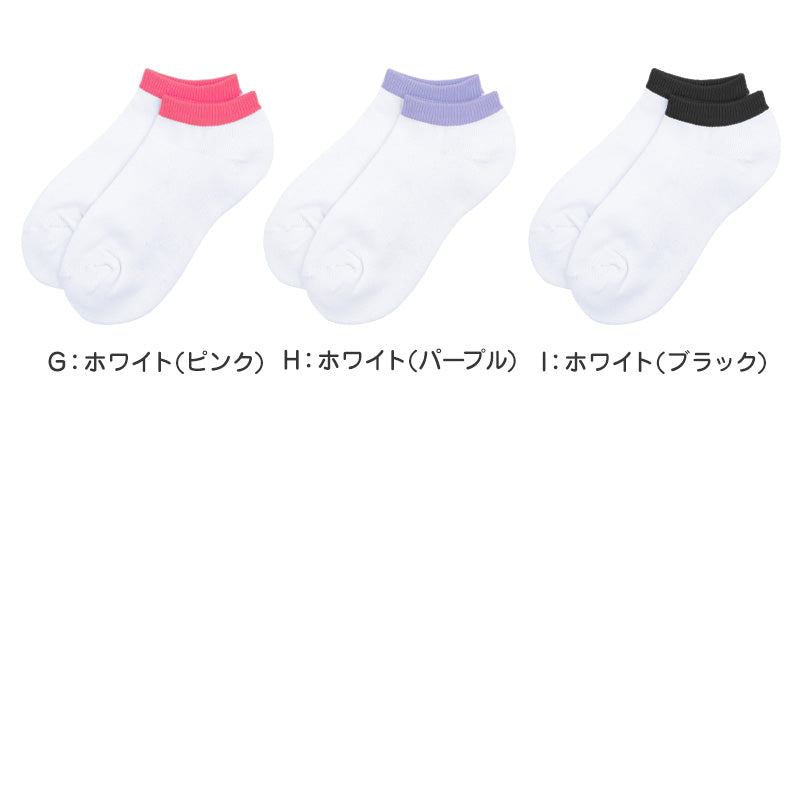 靴下 レディース スニーカーソックス 足底パイル 綿混 22～24cm 快適 無地 オールシーズン おしゃれ くつした くつ下 通気性 伸縮 婦人靴下 シンプル