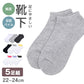 靴下 レディース 5足組 スニーカーソックス 足底パイル 綿混 22～24cm 快適 無地 オールシーズン おしゃれ くつした くつ下 通気性 伸縮 婦人靴下 シンプル
