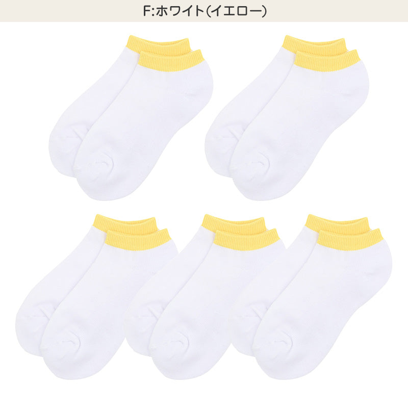 靴下 レディース 5足組 スニーカーソックス 足底パイル 綿混 22～24cm 快適 無地 オールシーズン おしゃれ くつした くつ下 通気性 伸縮 婦人靴下 シンプル