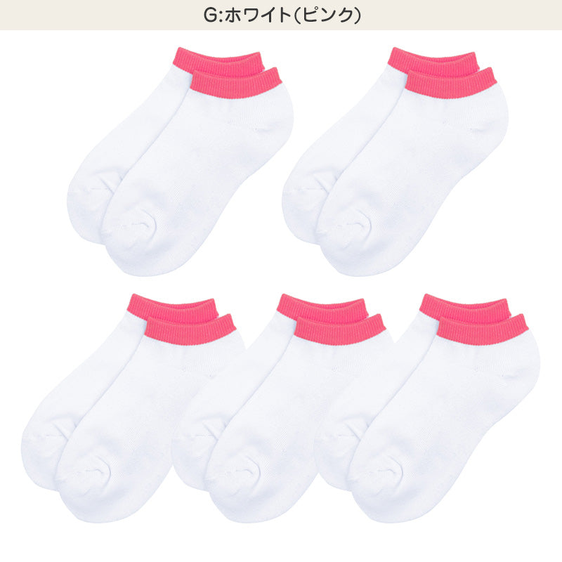 靴下 レディース 5足組 スニーカーソックス 足底パイル 綿混 22～24cm 快適 無地 オールシーズン おしゃれ くつした くつ下 通気性 伸縮 婦人靴下 シンプル