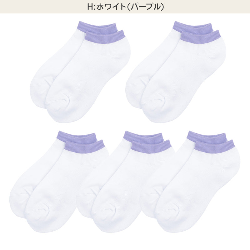 靴下 レディース 5足組 スニーカーソックス 足底パイル 綿混 22～24cm 快適 無地 オールシーズン おしゃれ くつした くつ下 通気性 伸縮 婦人靴下 シンプル