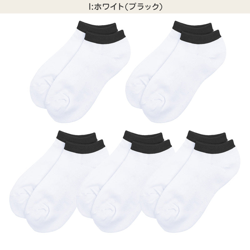 靴下 レディース 5足組 スニーカーソックス 足底パイル 綿混 22～24cm 快適 無地 オールシーズン おしゃれ くつした くつ下 通気性 伸縮 婦人靴下 シンプル