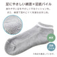 靴下 レディース 5足組 スニーカーソックス 足底パイル 綿混 22～24cm 快適 無地 オールシーズン おしゃれ くつした くつ下 通気性 伸縮 婦人靴下 シンプル