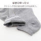 靴下 レディース 5足組 スニーカーソックス 足底パイル 綿混 22～24cm 快適 無地 オールシーズン おしゃれ くつした くつ下 通気性 伸縮 婦人靴下 シンプル