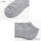 靴下 レディース 5足組 スニーカーソックス 足底パイル 綿混 22～24cm 快適 無地 オールシーズン おしゃれ くつした くつ下 通気性 伸縮 婦人靴下 シンプル