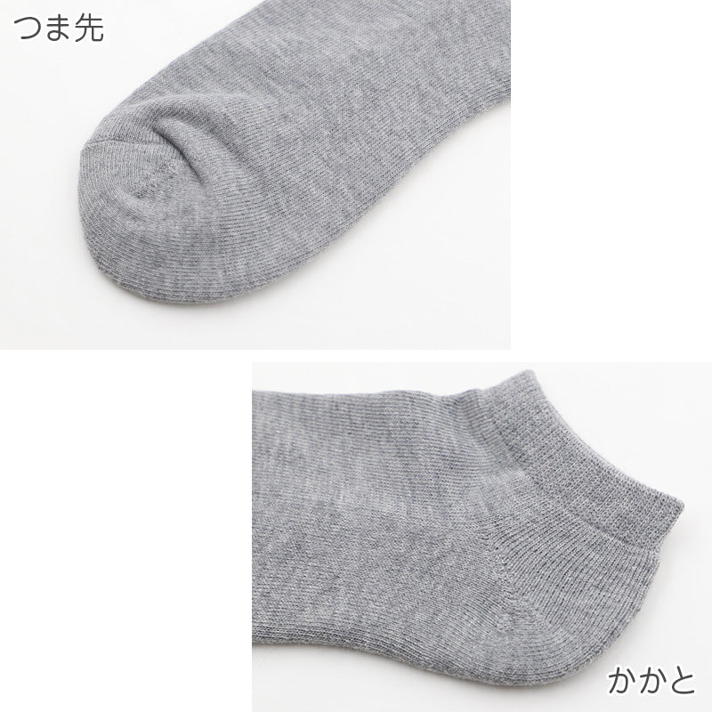 靴下 レディース 5足組 スニーカーソックス 足底パイル 綿混 22～24cm 快適 無地 オールシーズン おしゃれ くつした くつ下 通気性 伸縮 婦人靴下 シンプル