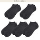 靴下 レディース 5足組 スニーカーソックス 足底パイル 綿混 22～24cm 快適 無地 オールシーズン おしゃれ くつした くつ下 通気性 伸縮 婦人靴下 シンプル