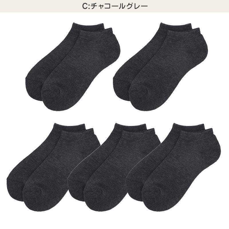 靴下 レディース 5足組 スニーカーソックス 足底パイル 綿混 22～24cm 快適 無地 オールシーズン おしゃれ くつした くつ下 通気性 伸縮 婦人靴下 シンプル