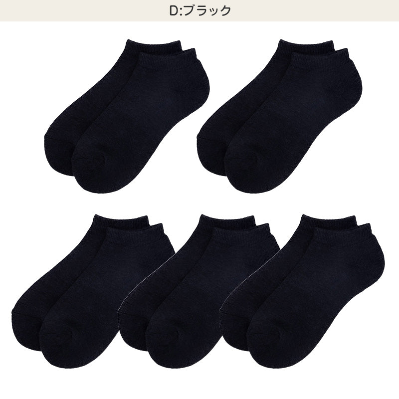靴下 レディース 5足組 スニーカーソックス 足底パイル 綿混 22～24cm 快適 無地 オールシーズン おしゃれ くつした くつ下 通気性 伸縮 婦人靴下 シンプル