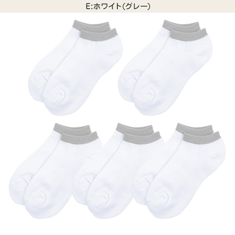 靴下 レディース 5足組 スニーカーソックス 足底パイル 綿混 22～24cm 快適 無地 オールシーズン おしゃれ くつした くつ下 通気性 伸縮 婦人靴下 シンプル