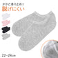 靴下 レディース ソックス かかと 滑り止め付き スニーカーソックス 22～24cm 快適 無地 オールシーズン おしゃれ くつした くつ下 通気性 伸縮 婦人靴下 シンプル