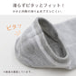 靴下 レディース ソックス かかと 滑り止め付き スニーカーソックス 22～24cm 快適 無地 オールシーズン おしゃれ くつした くつ下 通気性 伸縮 婦人靴下 シンプル