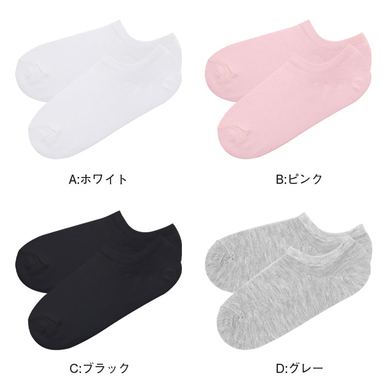 靴下 レディース ソックス かかと 滑り止め付き スニーカーソックス 22～24cm 快適 無地 オールシーズン おしゃれ くつした くつ下 通気性 伸縮 婦人靴下 シンプル