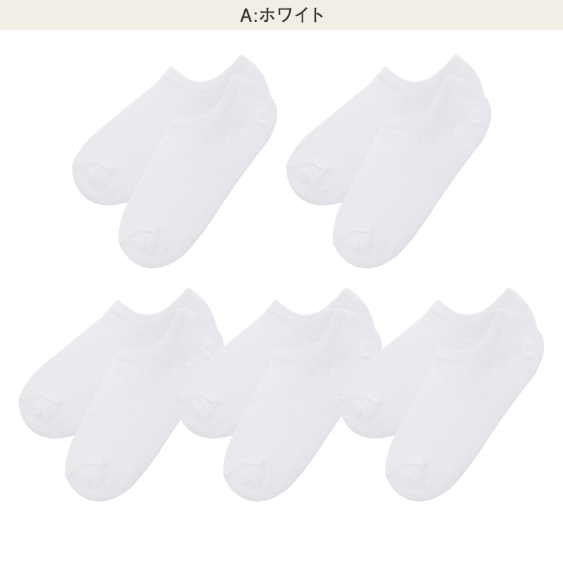 靴下 レディース ソックス 5足組 かかと 滑り止め付き スニーカーソックス くるぶし 22～24cm 快適 無地 オールシーズン おしゃれ くつした くつ下 通気性 伸縮 婦人靴下 シンプル