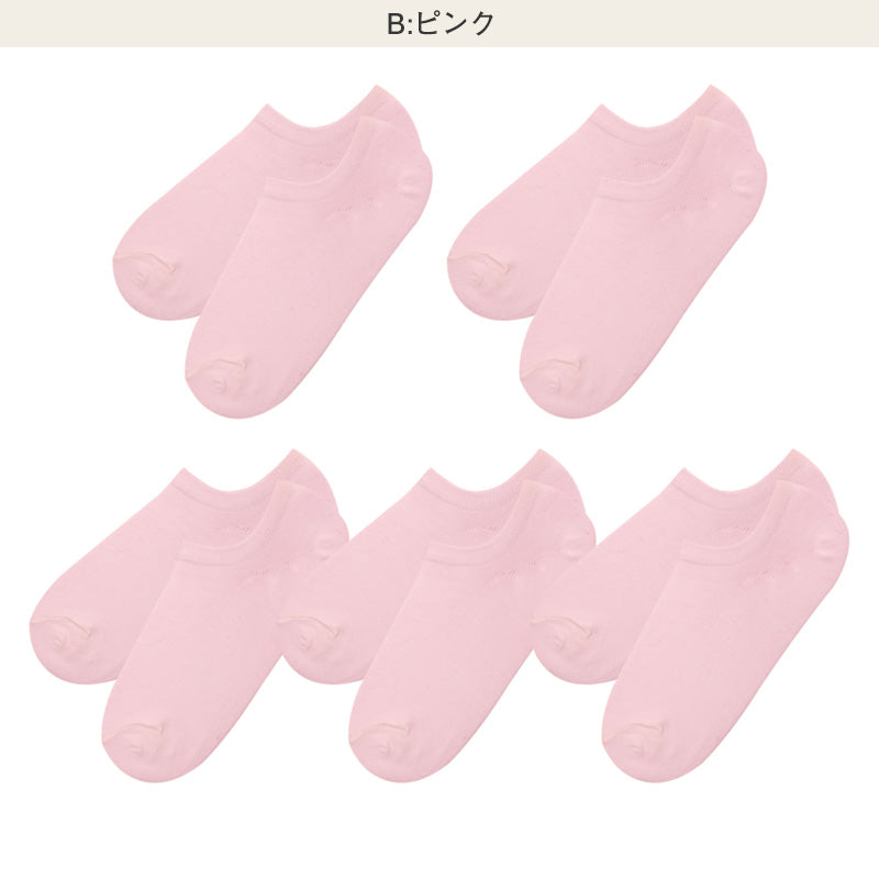 靴下 レディース ソックス 5足組 かかと 滑り止め付き スニーカーソックス くるぶし 22～24cm 快適 無地 オールシーズン おしゃれ くつした くつ下 通気性 伸縮 婦人靴下 シンプル