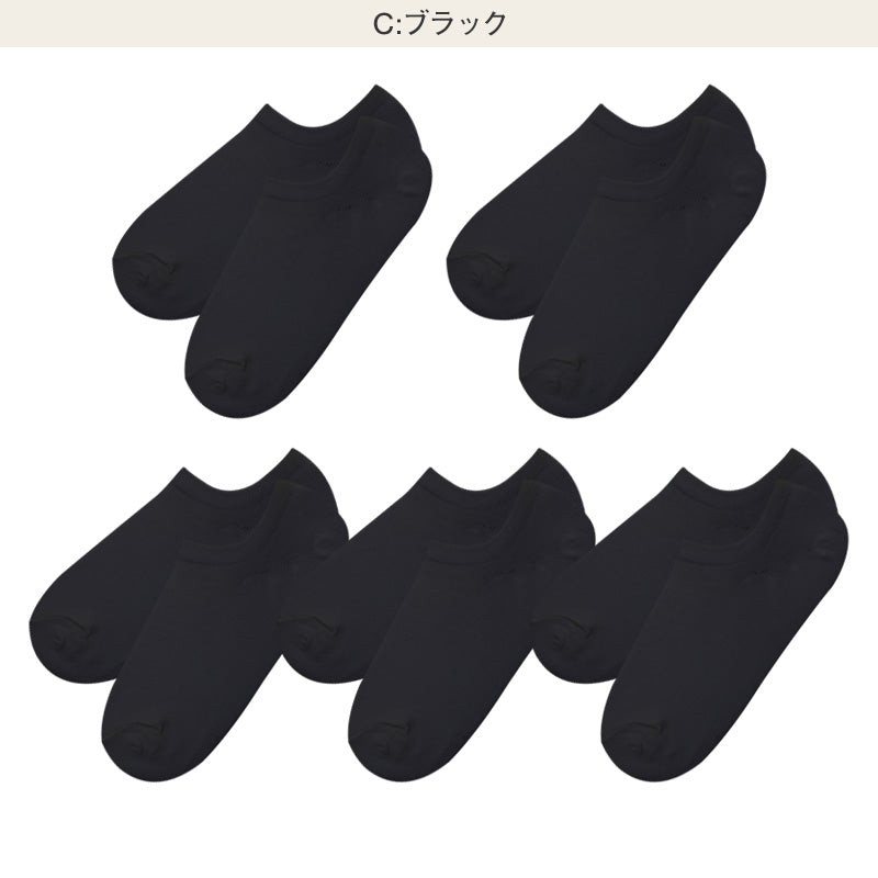 靴下 レディース ソックス 5足組 かかと 滑り止め付き スニーカーソックス くるぶし 22～24cm 快適 無地 オールシーズン おしゃれ くつした くつ下 通気性 伸縮 婦人靴下 シンプル