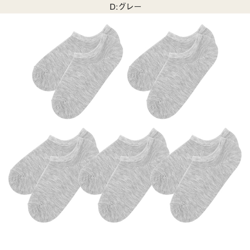 靴下 レディース ソックス 5足組 かかと 滑り止め付き スニーカーソックス くるぶし 22～24cm 快適 無地 オールシーズン おしゃれ くつした くつ下 通気性 伸縮 婦人靴下 シンプル