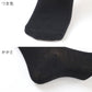 靴下 レディース ハイソックス 綿混 黒 無地 22～24cm オールシーズン くつした くつ下 通気性 キッズ 女の子 婦人 伸縮 婦人靴下 シンプル ソックス 学校 スクール オフィスカジュアル