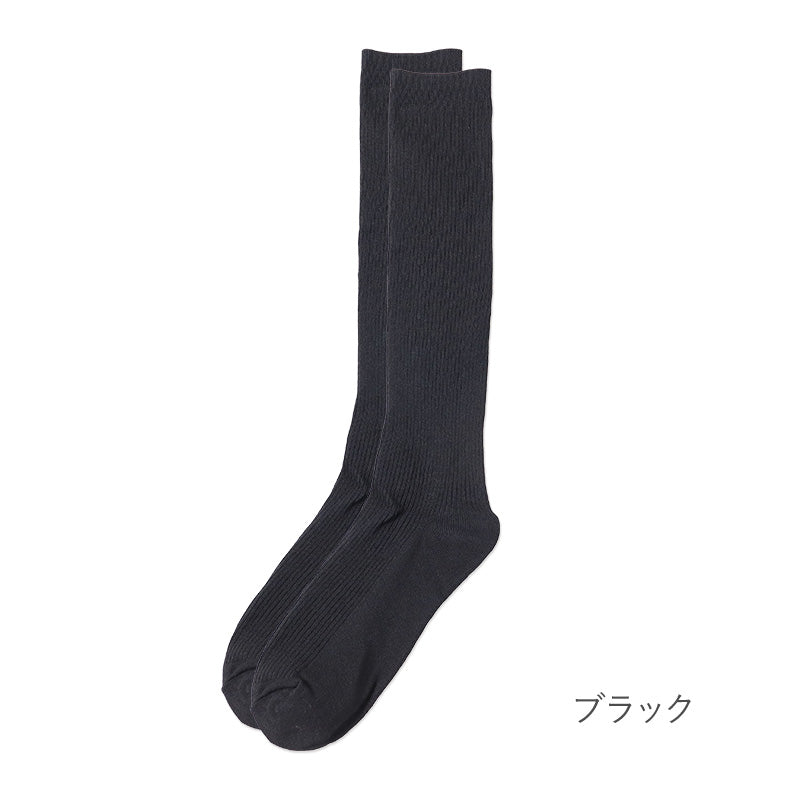 ハイソックス レディース リブ 靴下  22 23 24cm ソックス 綿混 黒 ブラック シンプル