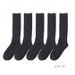ハイソックス レディース リブ 靴下 5足セット 22 23 24cm ソックス 綿混 黒 ブラック シンプル