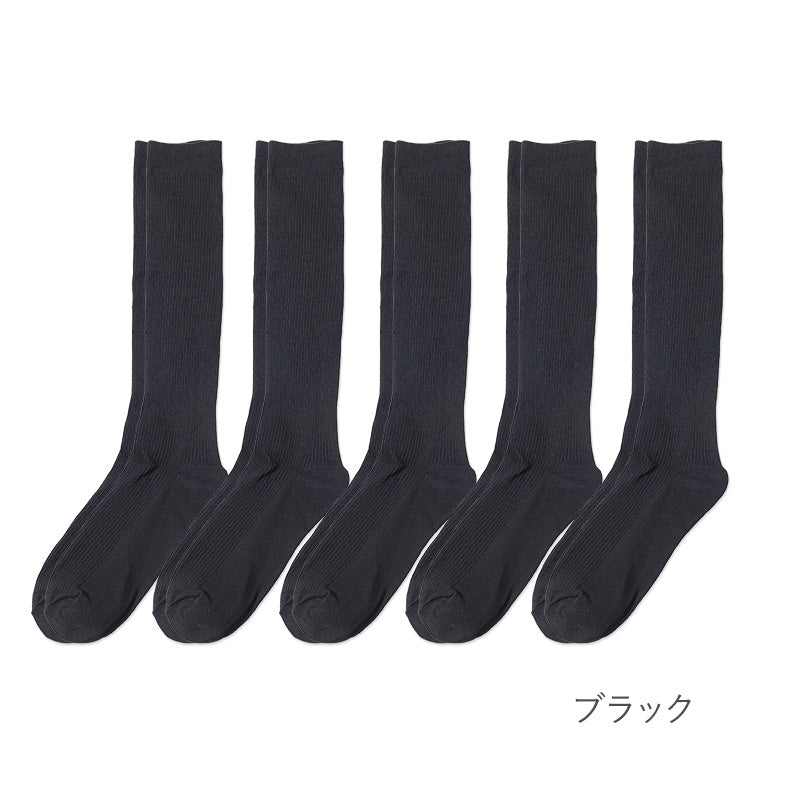 ハイソックス レディース リブ 靴下 5足セット 22 23 24cm ソックス 綿混 黒 ブラック シンプル