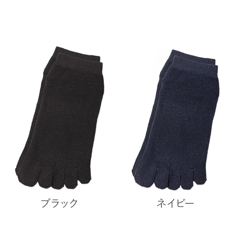 5本指ソックス レディース スニーカーソックス 薄手 靴下 アンクレット丈 22 23 24cm アンクル丈 5本指 ソックス 5本指靴下 五本指ソックス 綿混 黒 紺 ブラック ネイビー