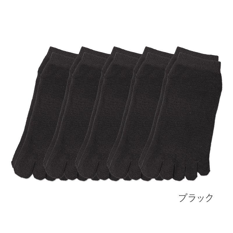 5本指ソックス レディース スニーカーソックス 薄手 靴下 アンクレット丈 5足セット 22 23 24cm まとめ買い アンクル丈 5本指 ソックス 5本指靴下 五本指ソックス 綿混 黒 紺 ブラック ネイビー