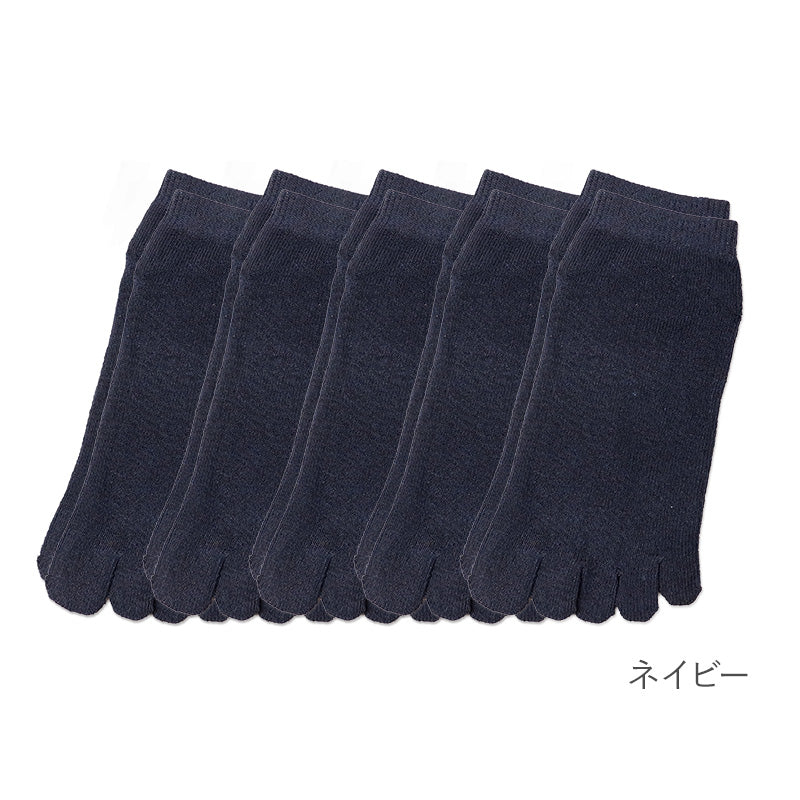 5本指ソックス レディース スニーカーソックス 薄手 靴下 アンクレット丈 5足セット 22 23 24cm まとめ買い アンクル丈 5本指 ソックス 5本指靴下 五本指ソックス 綿混 黒 紺 ブラック ネイビー